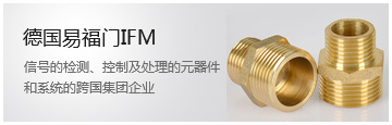 德國易福門(mén)IFM2